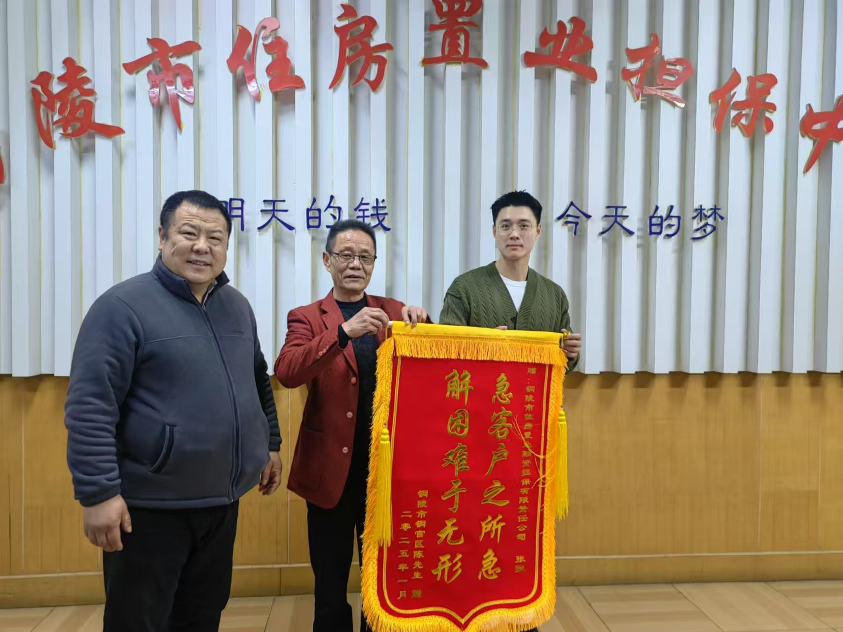 風(fēng)險(xiǎn)防控有力度，服務(wù)客戶有溫度